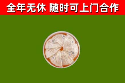 宿州回收燕窝价格