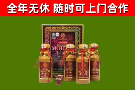 宿州烟酒回收50年茅台酒.jpg